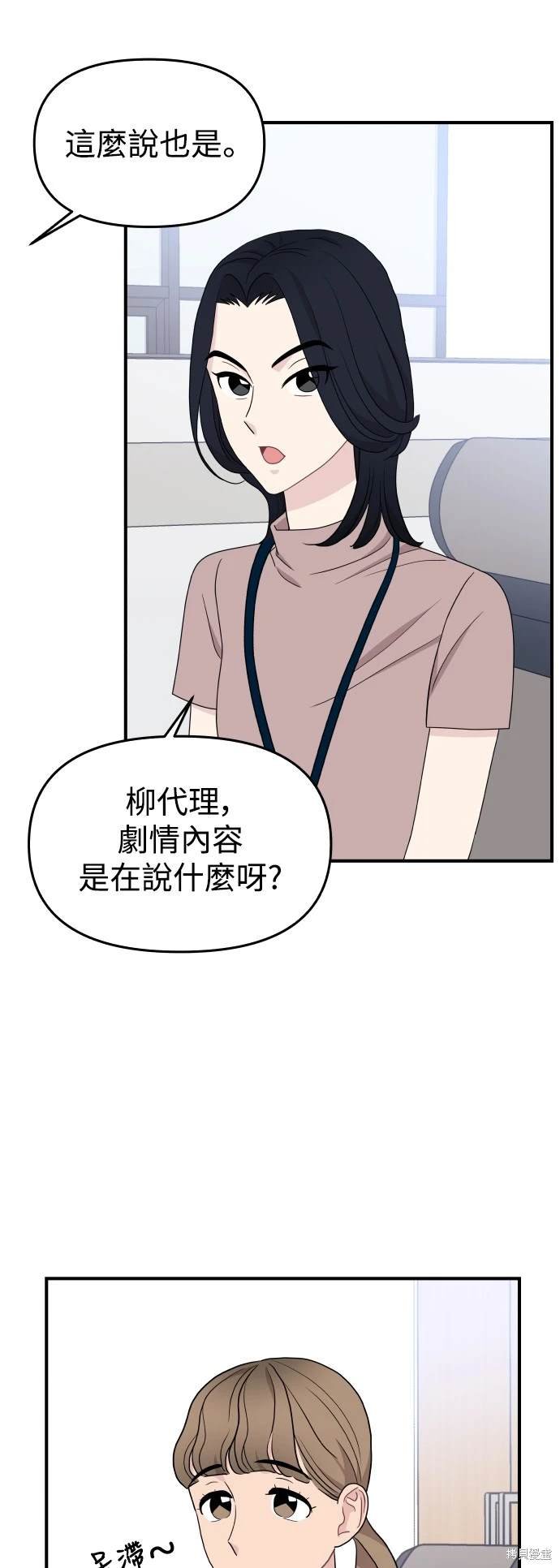 第84话