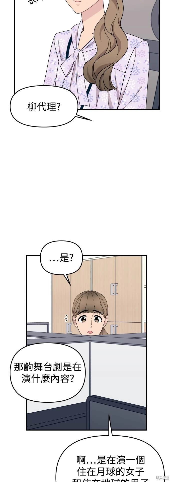 第84话
