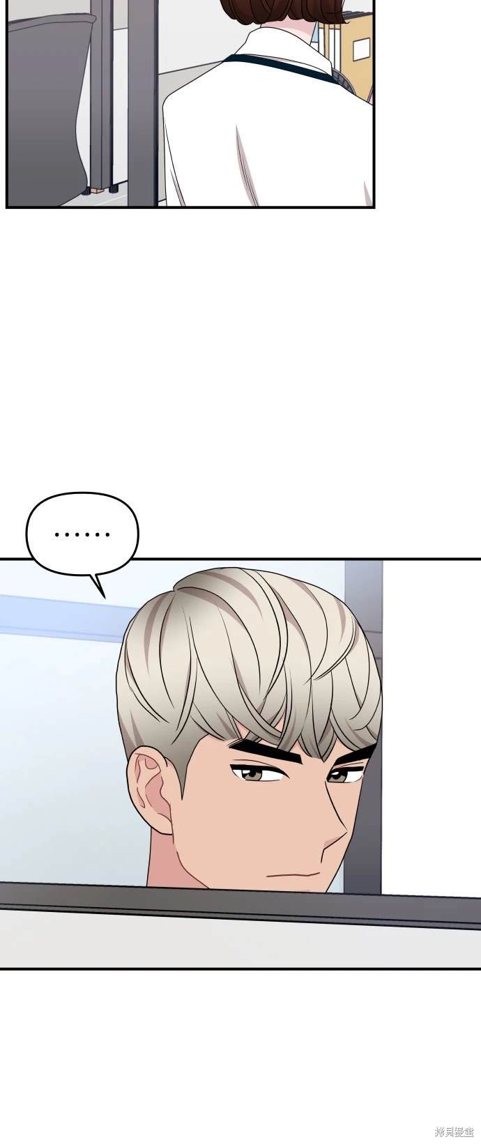 第84话