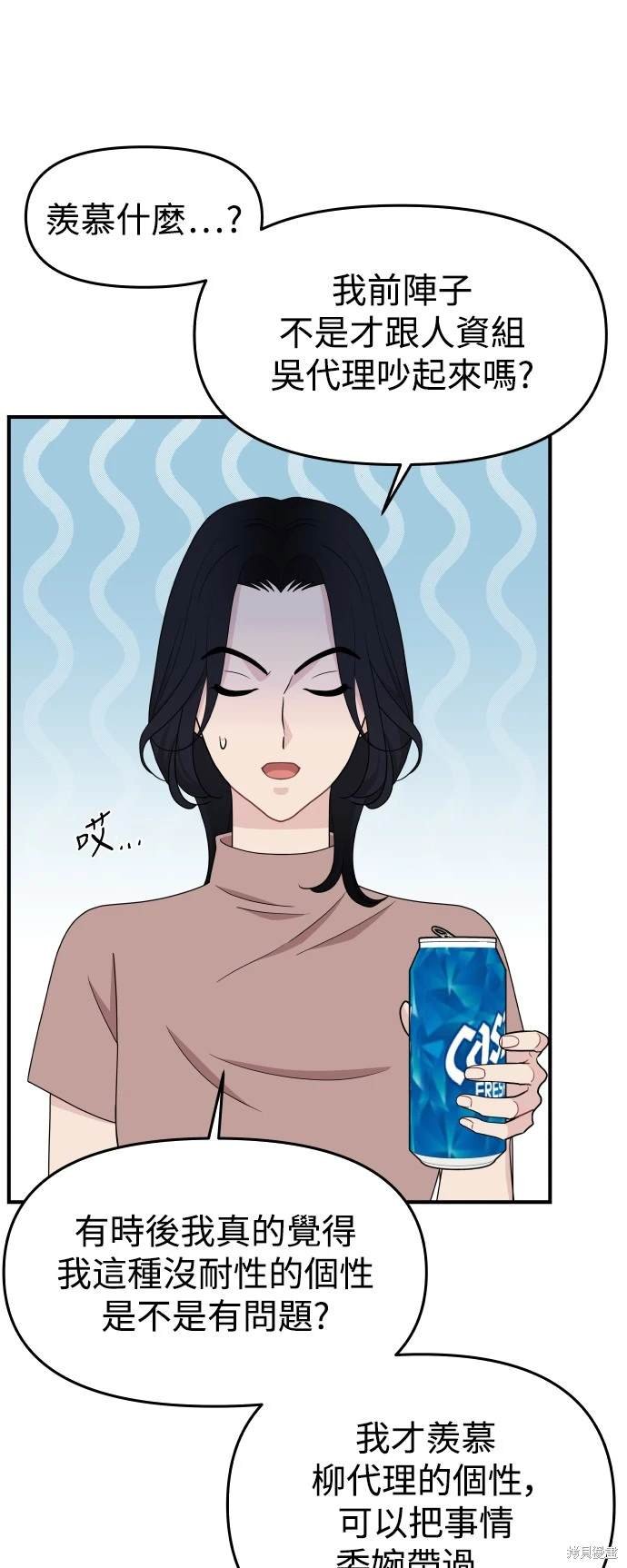 第85话