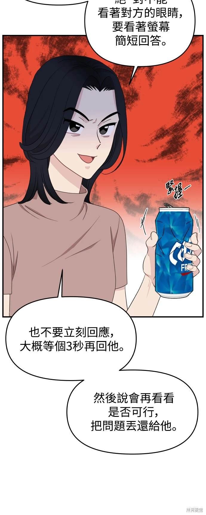 第85话
