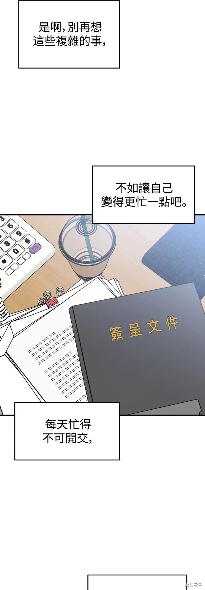 第85话