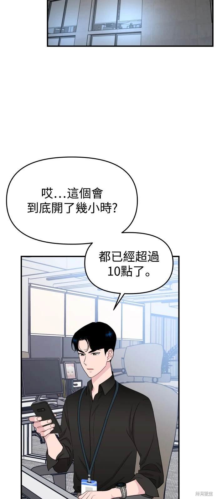 第85话