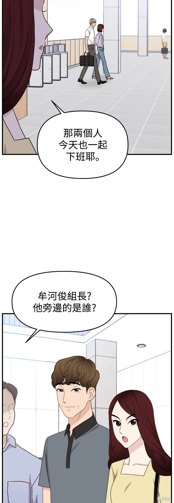 第85话