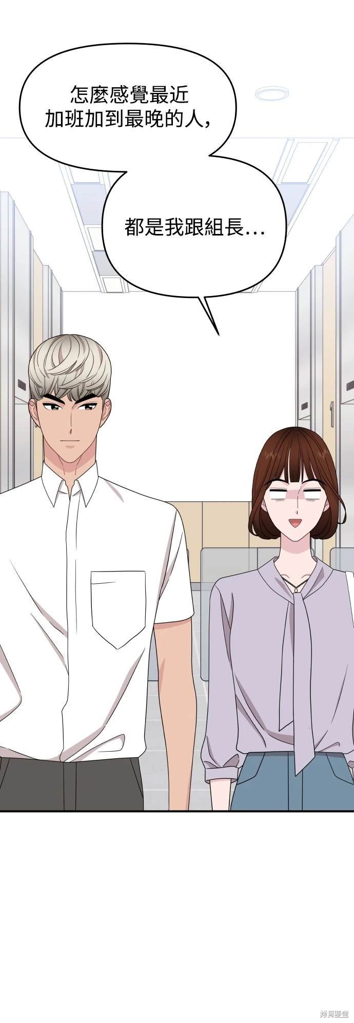 第85话