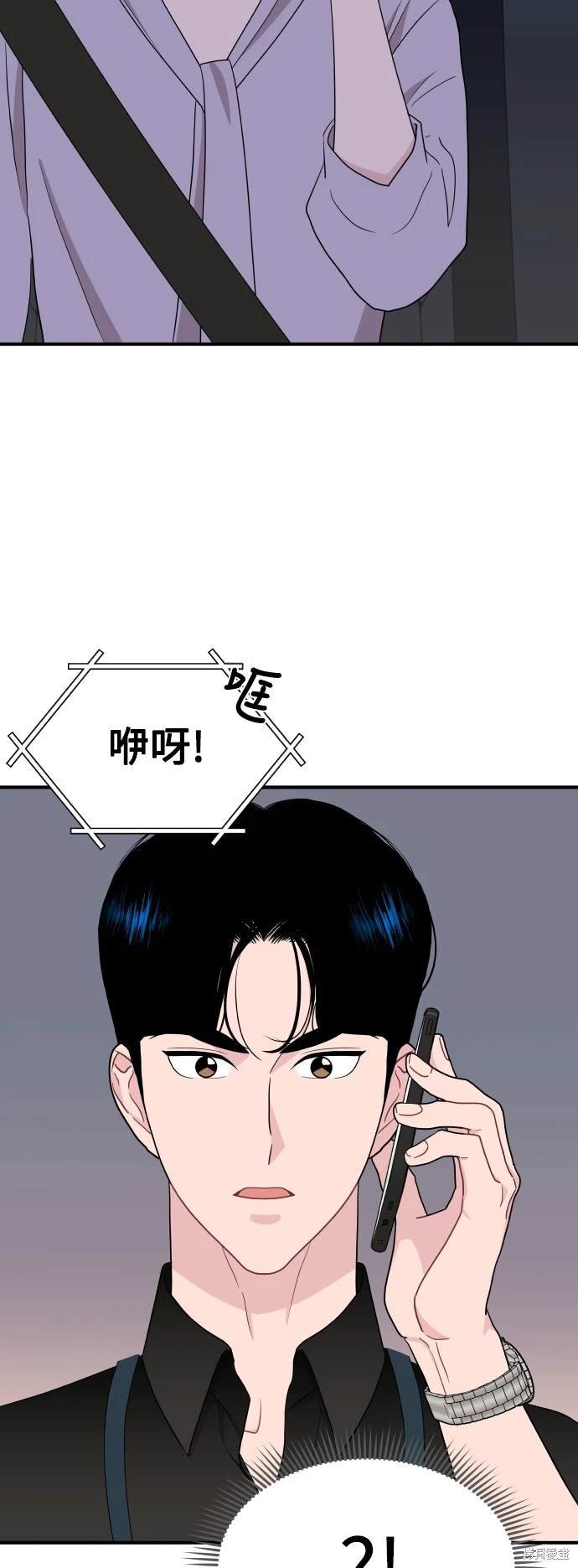 第85话