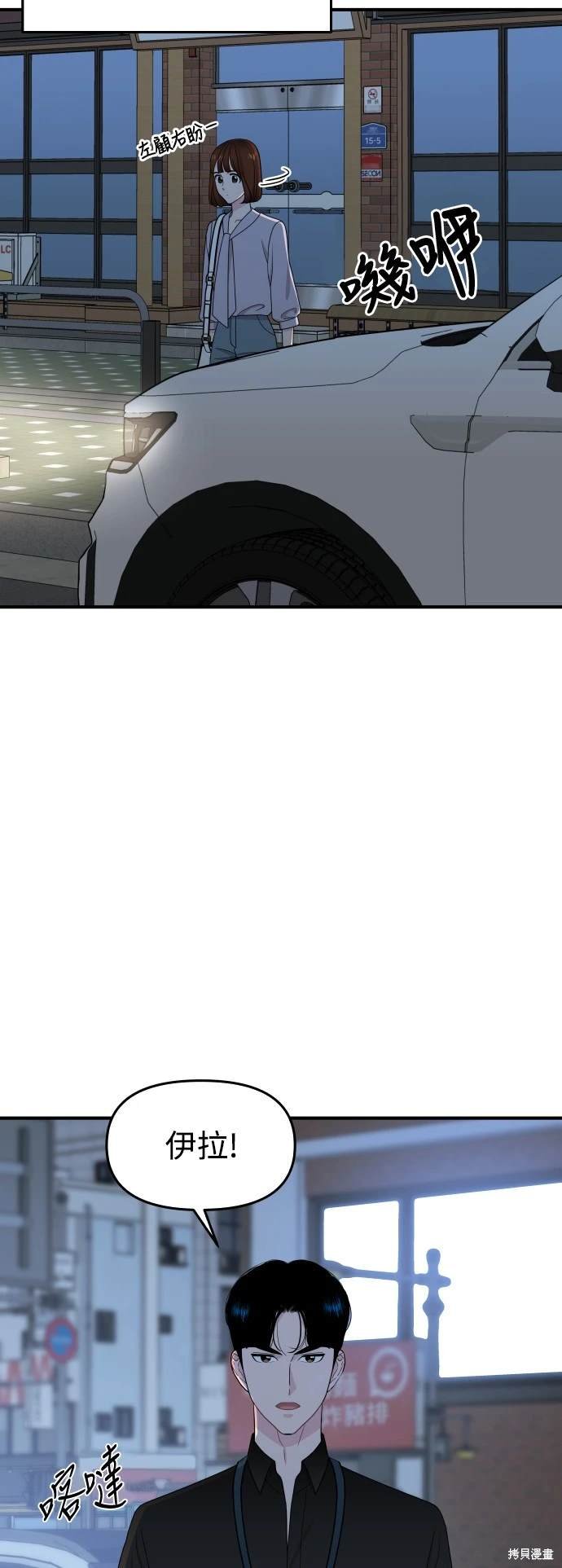 第86话