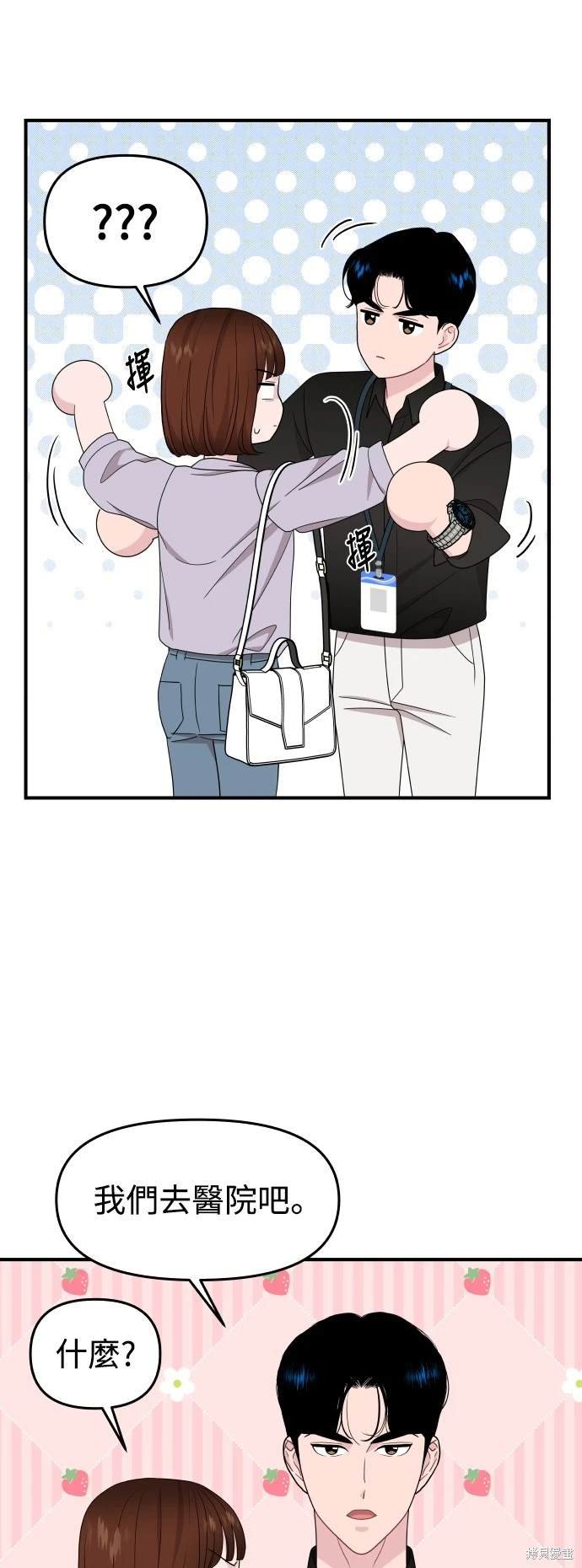 第86话