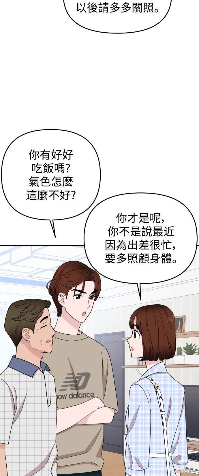 第87话