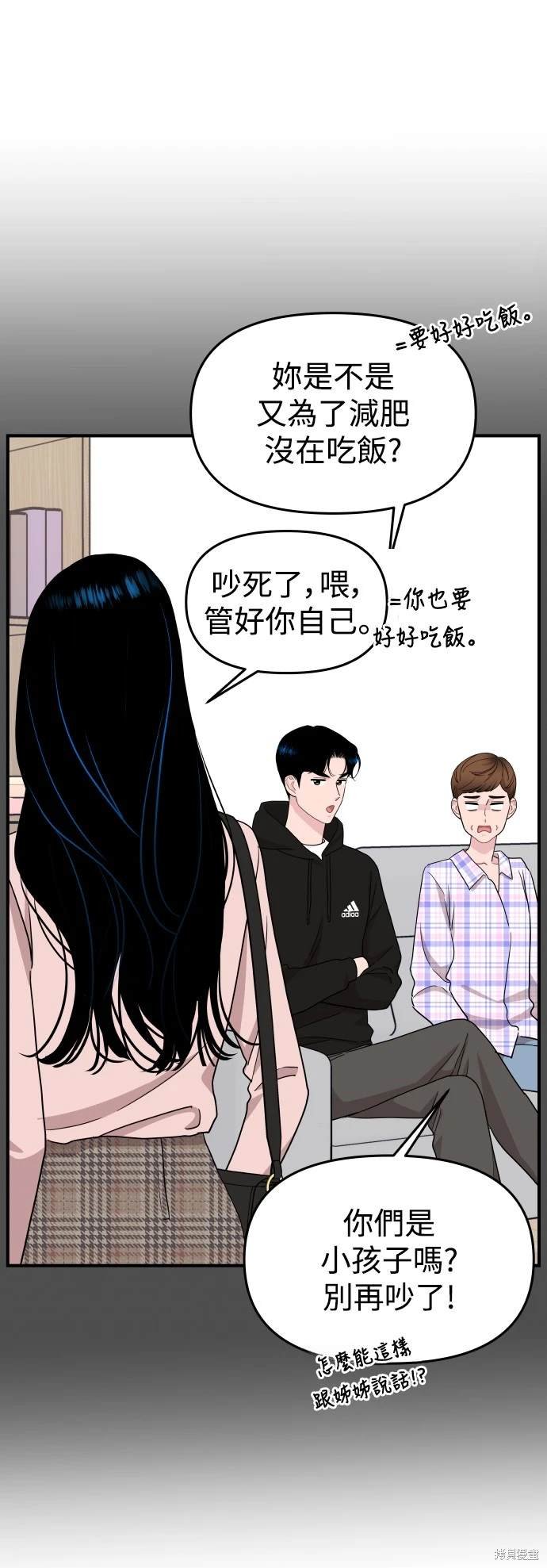 第87话