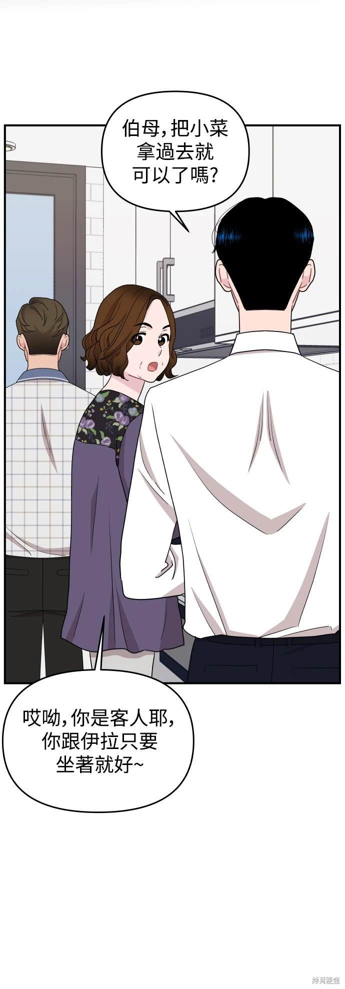 第87话