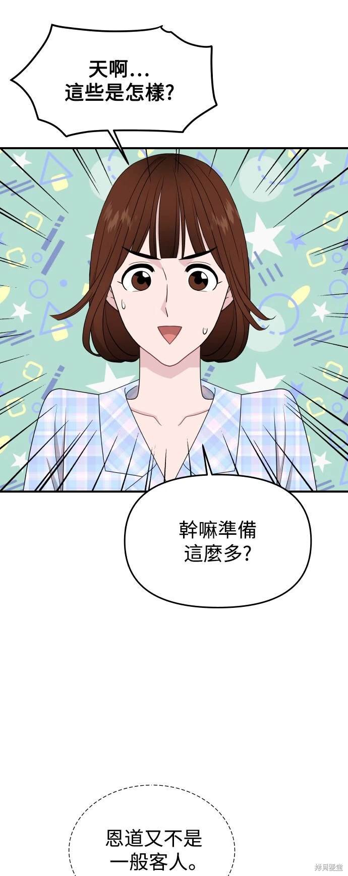 第87话