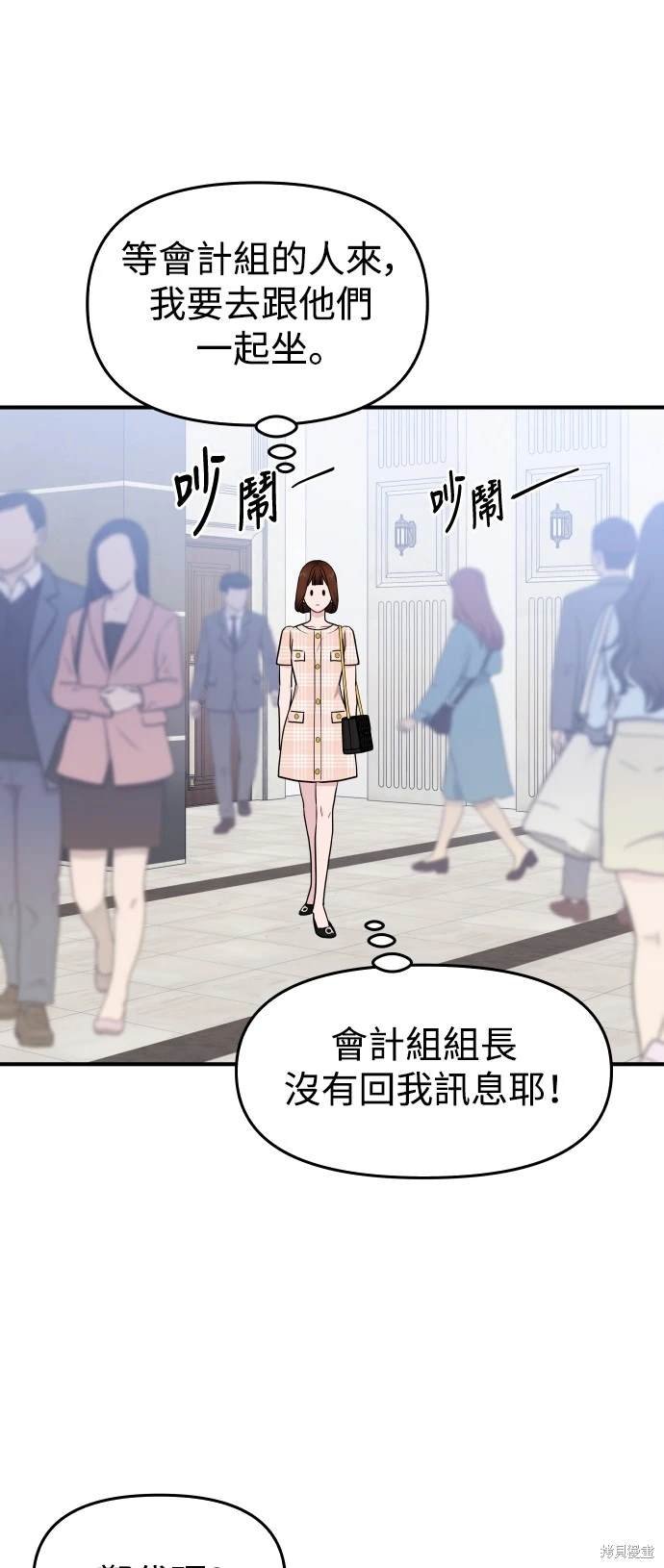 第87话