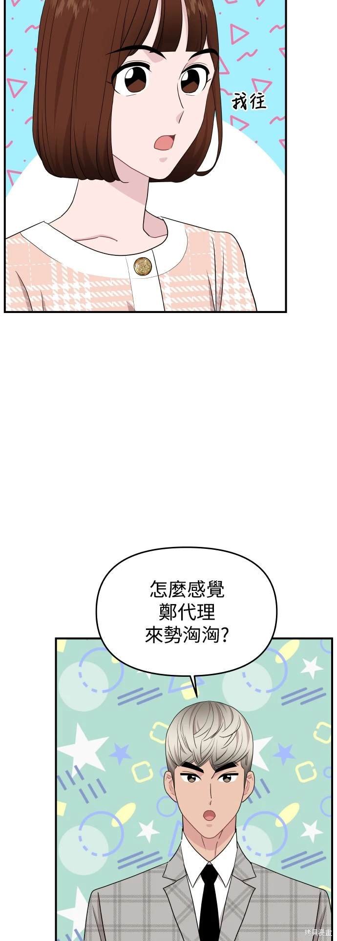 第88话