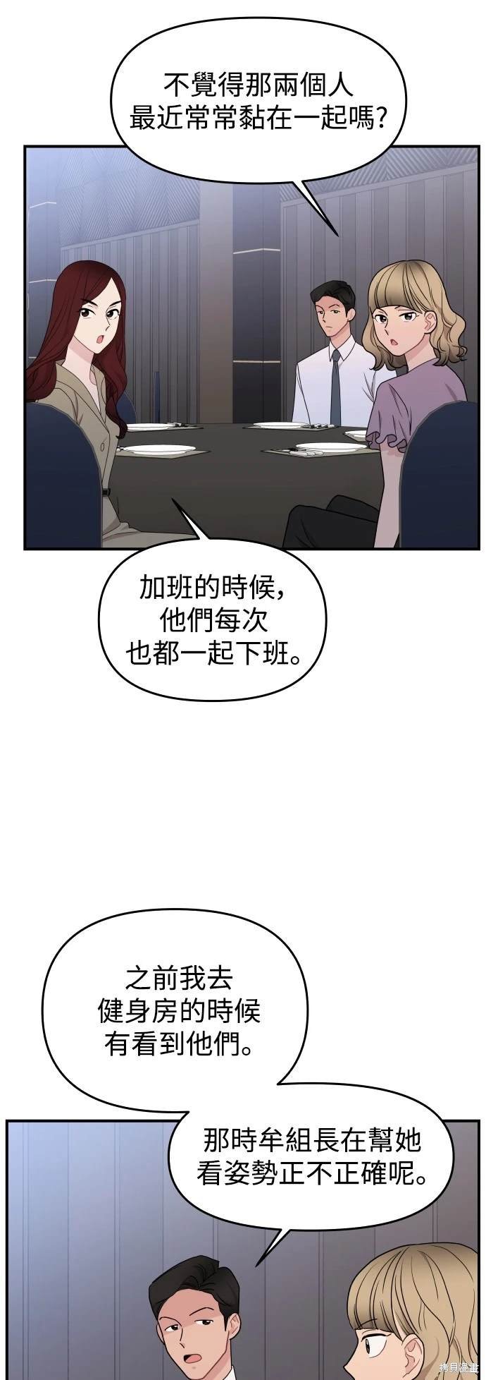 第88话