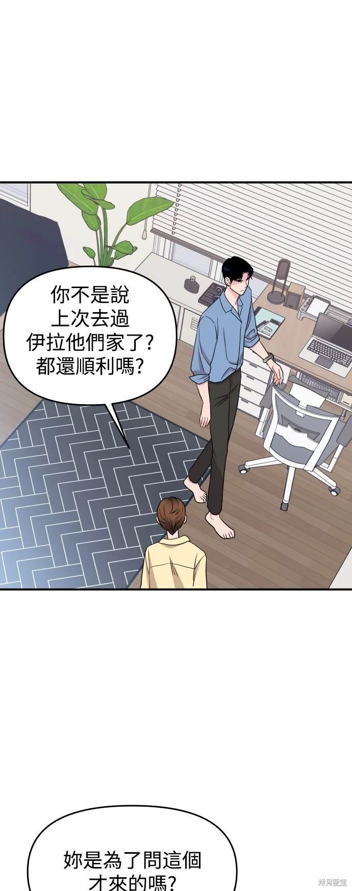 第88话