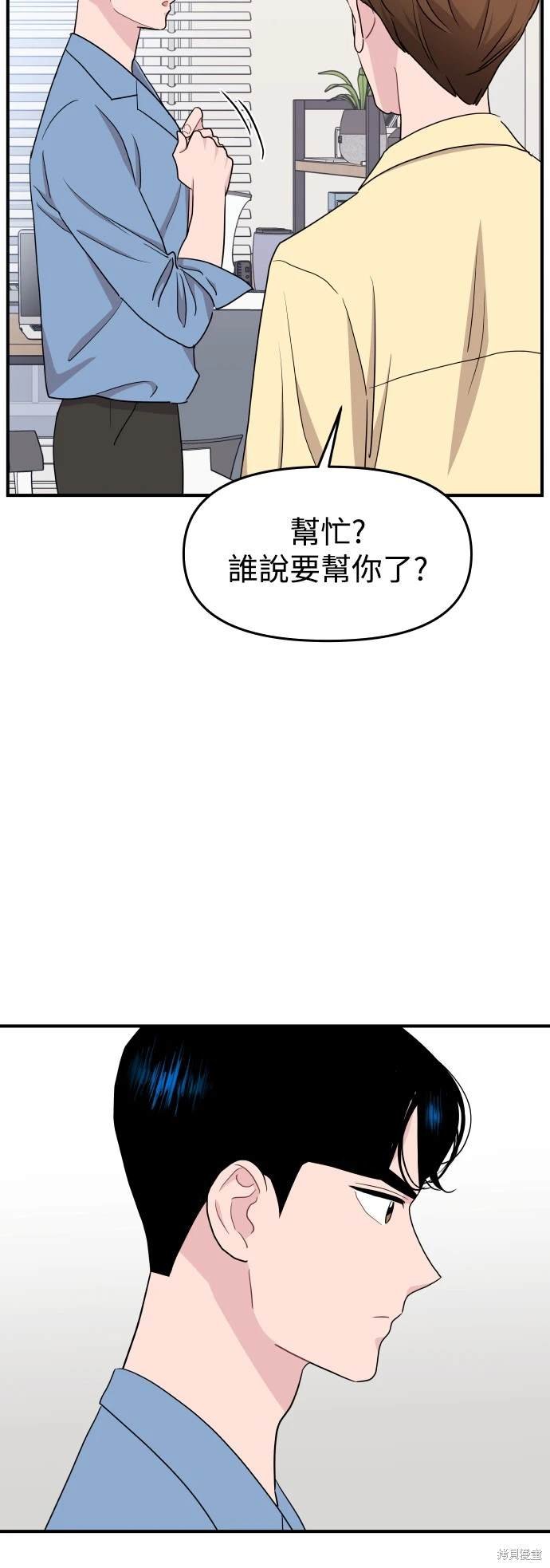 第88话