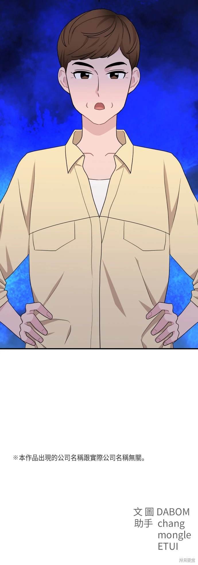 第88话