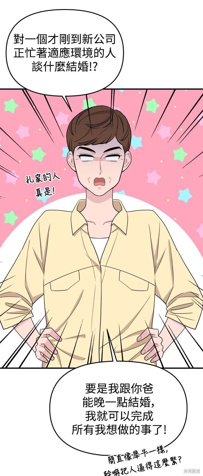 第89话