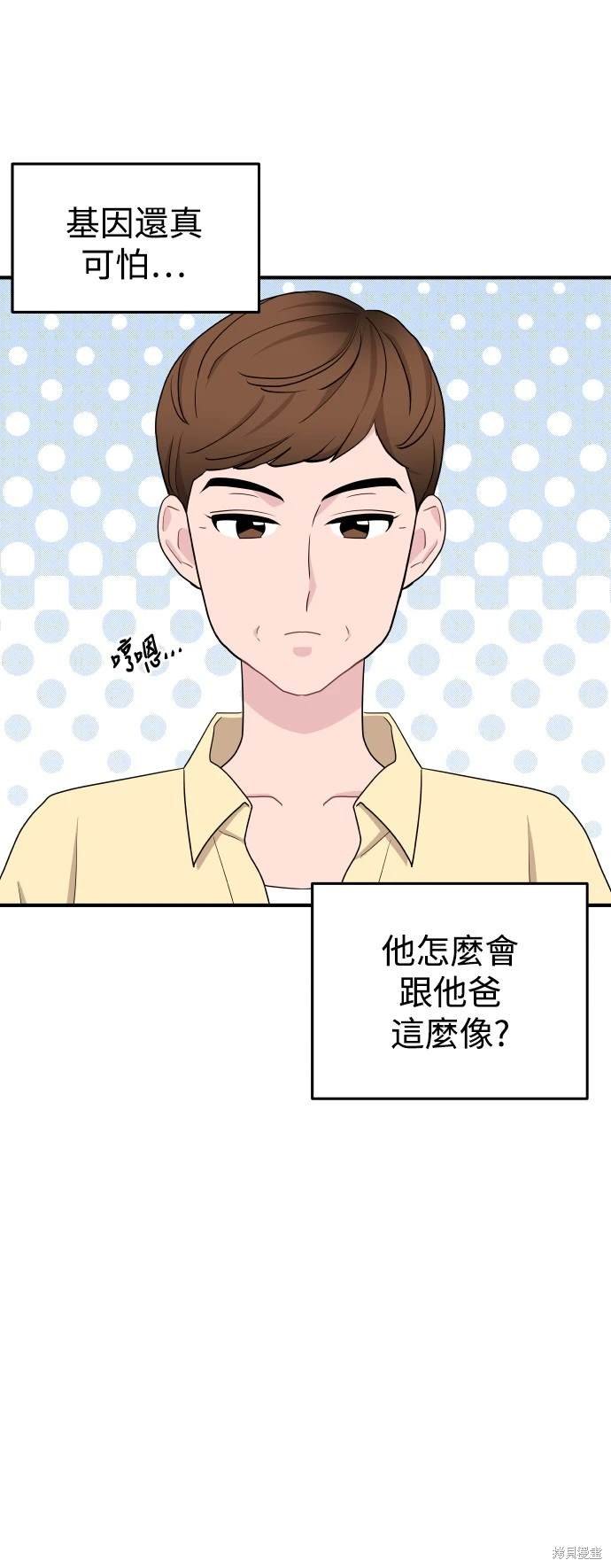 第89话
