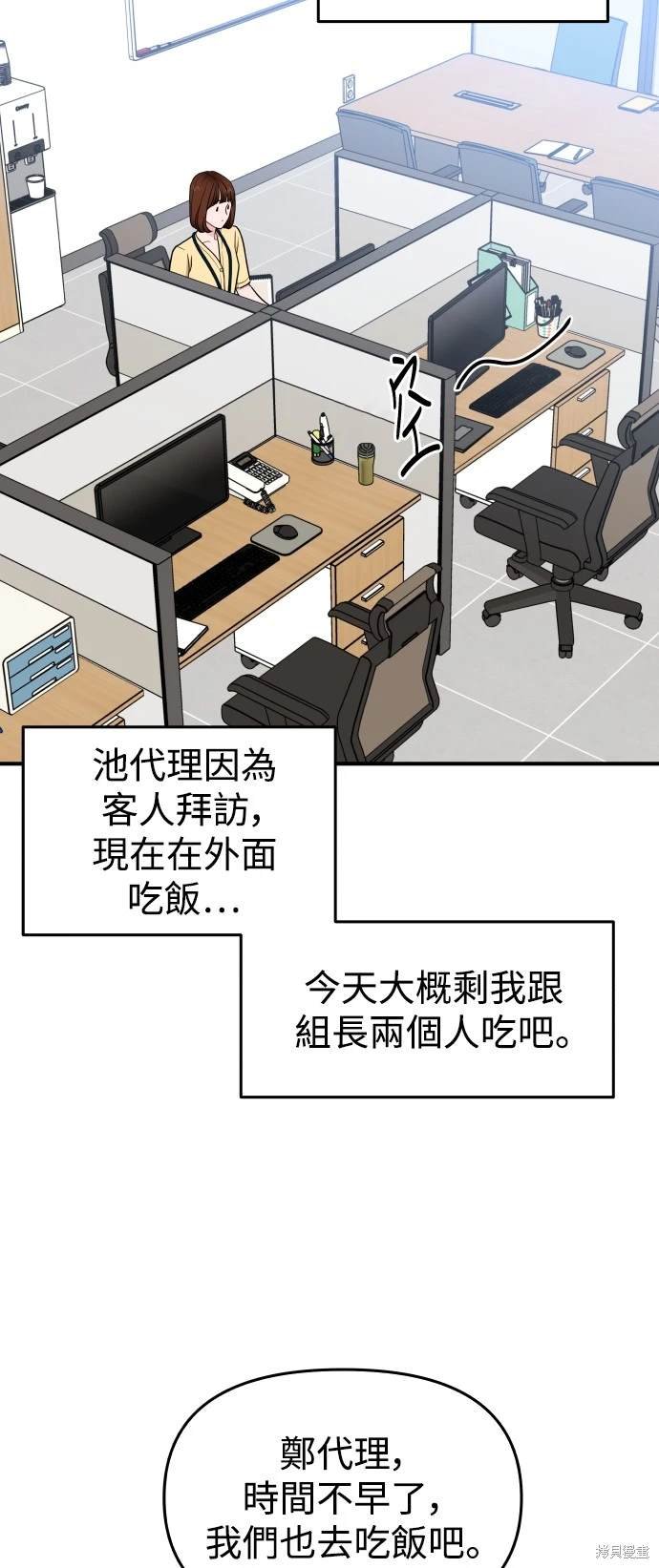 第89话