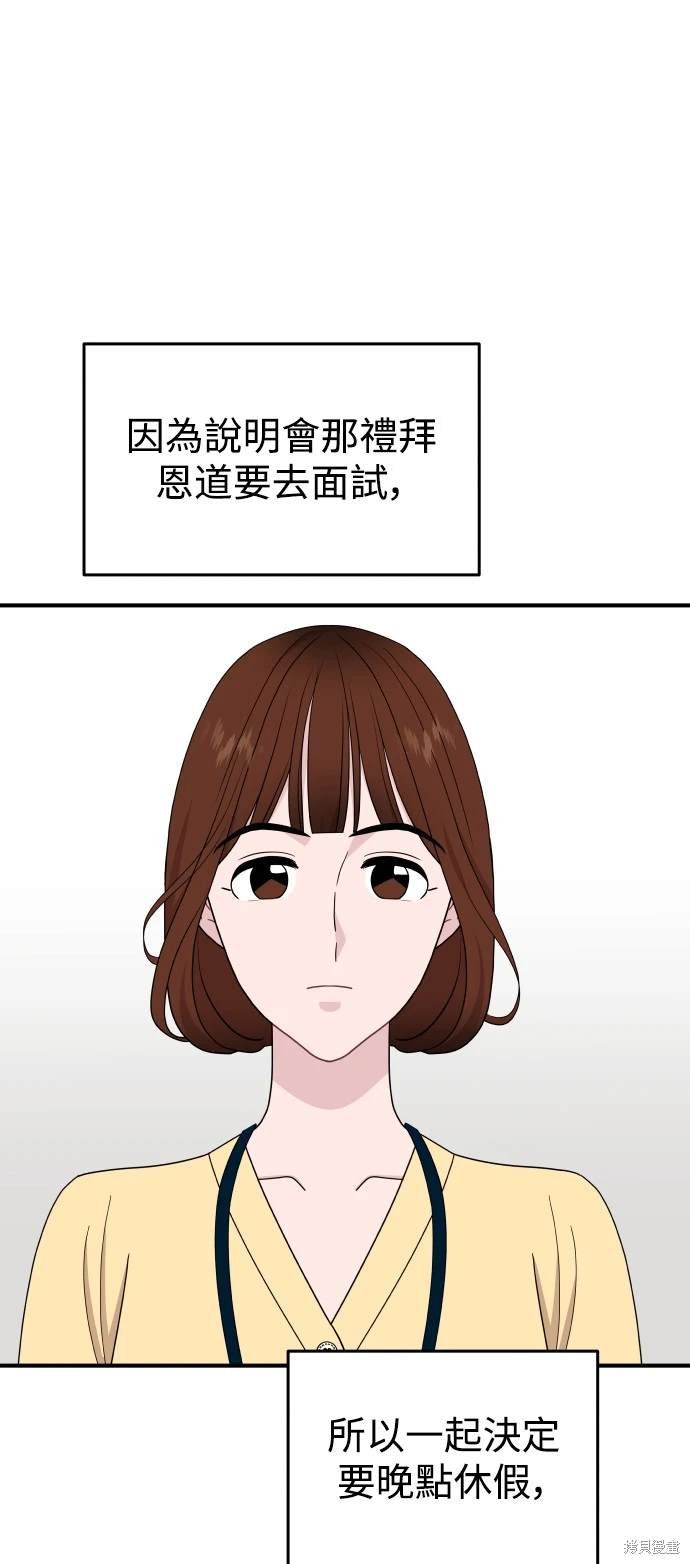 第89话