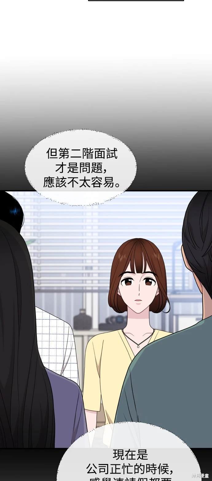 第89话