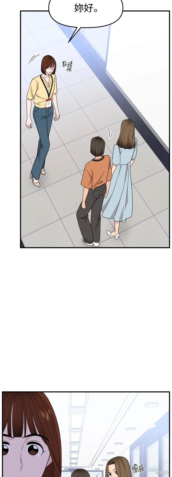 第89话
