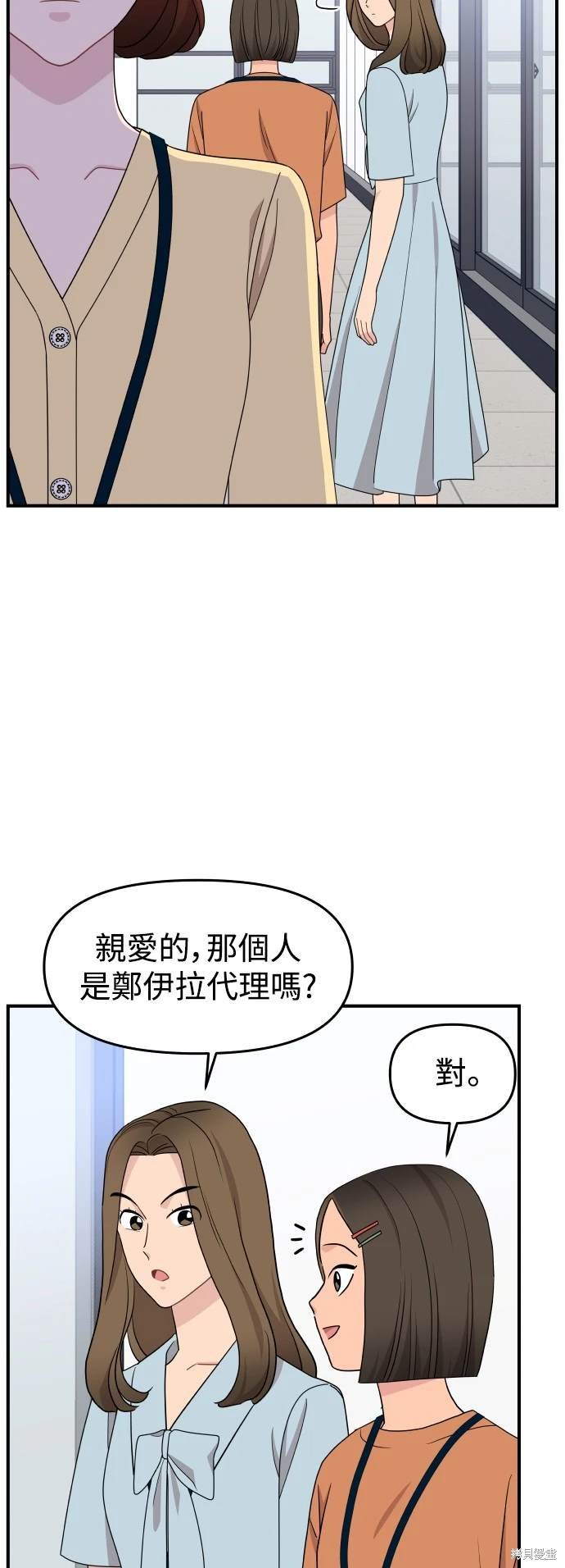 第89话