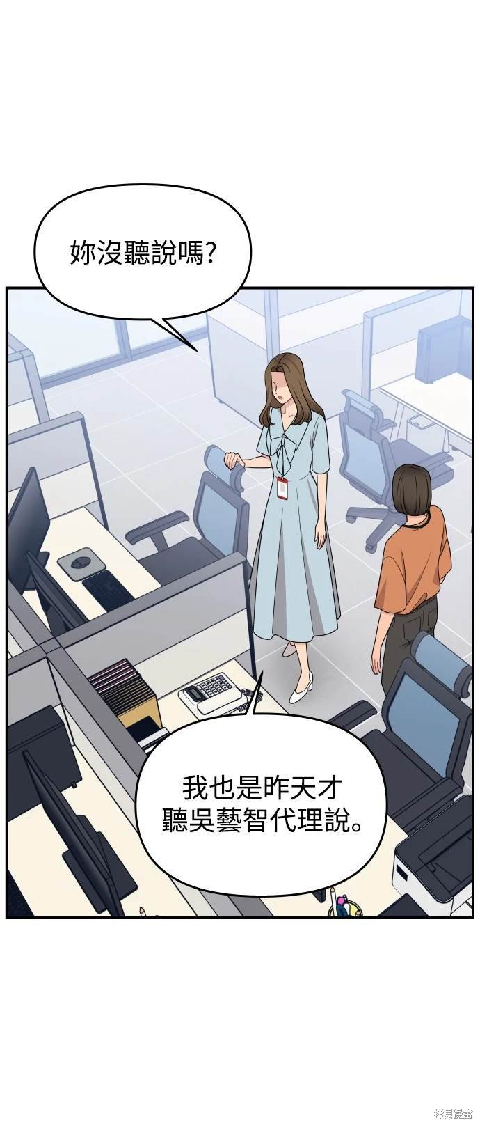 第89话