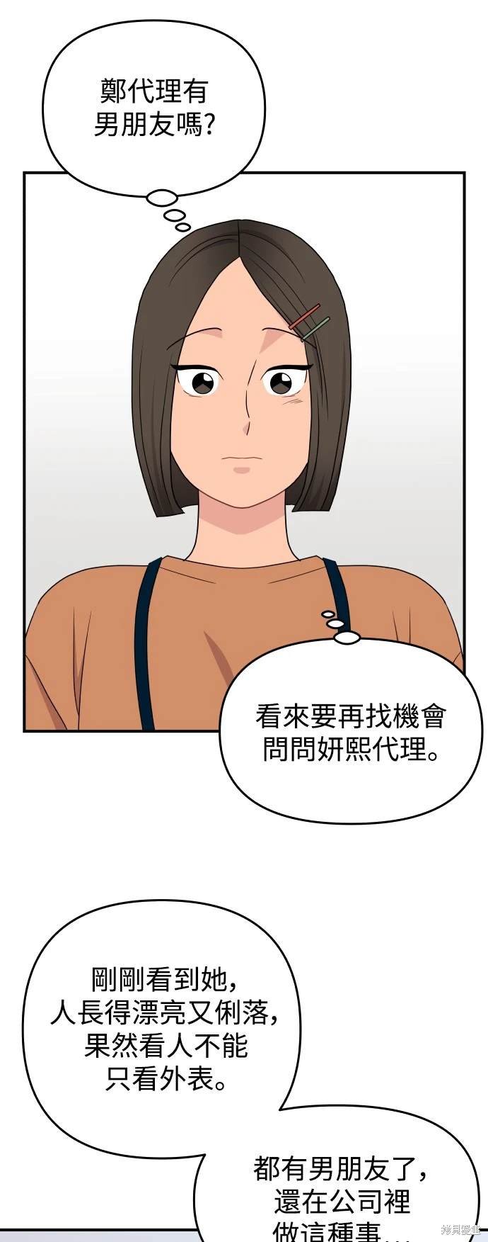 第89话