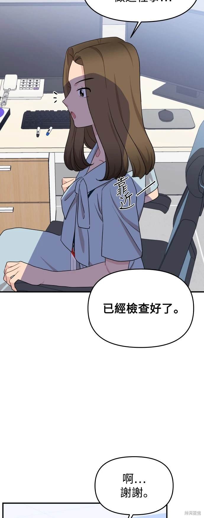 第89话