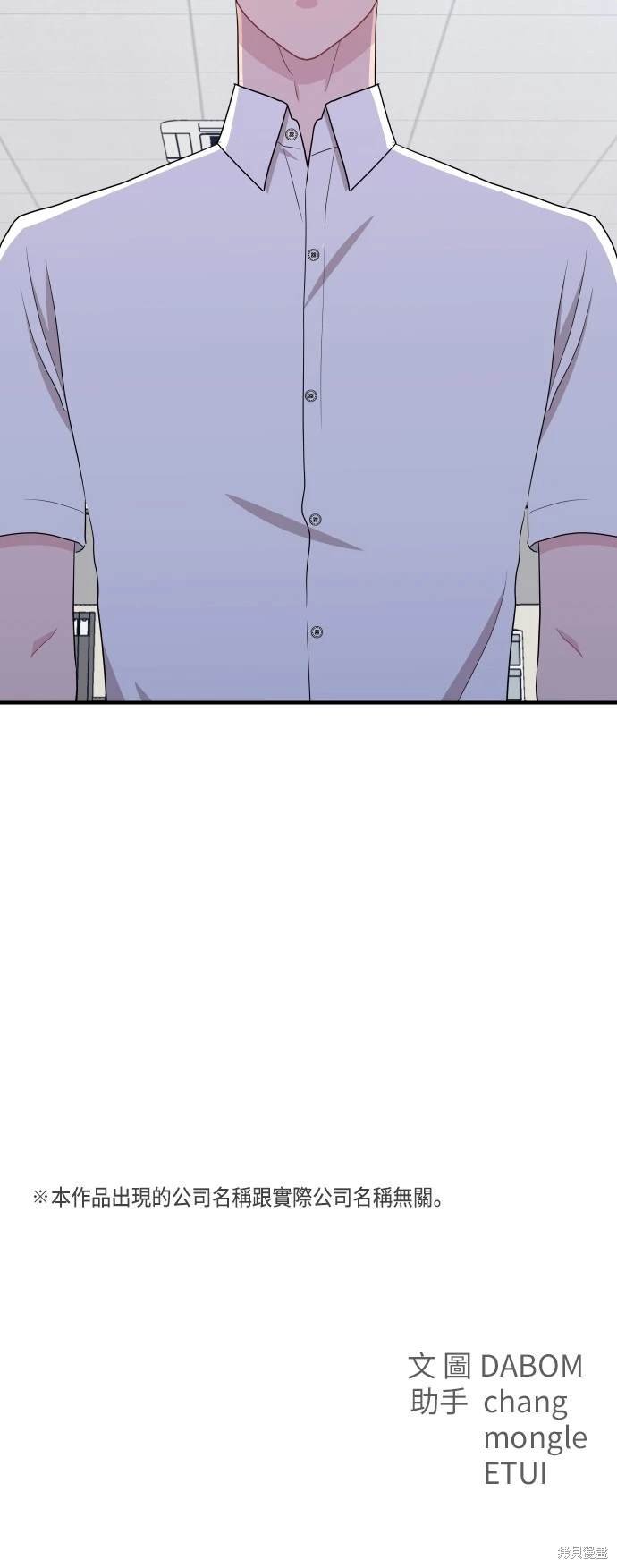 第89话