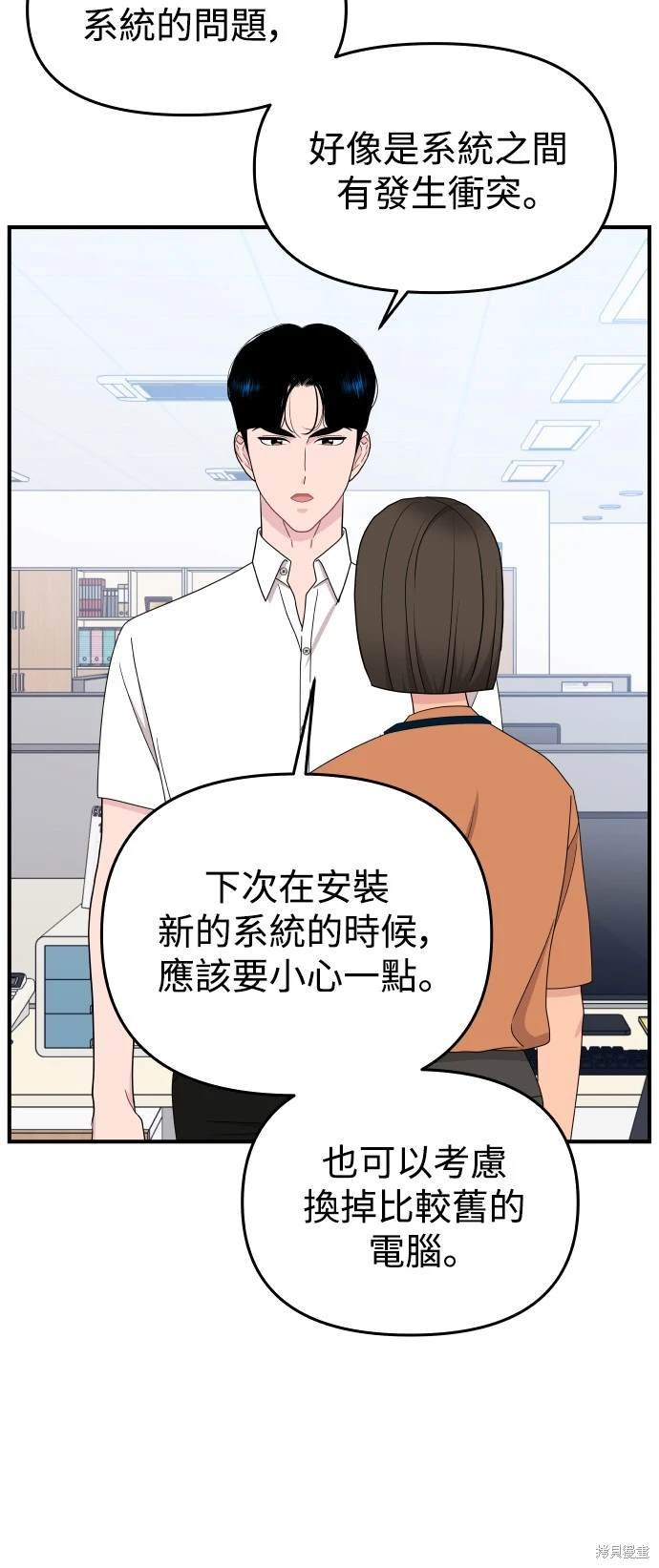 第90话