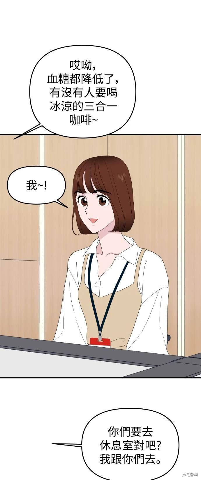 第90话