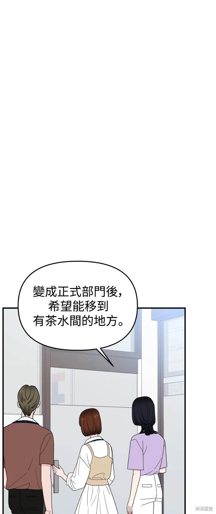 第90话