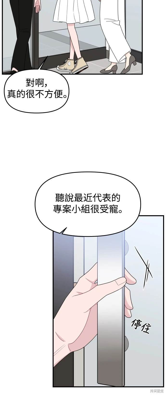 第90话