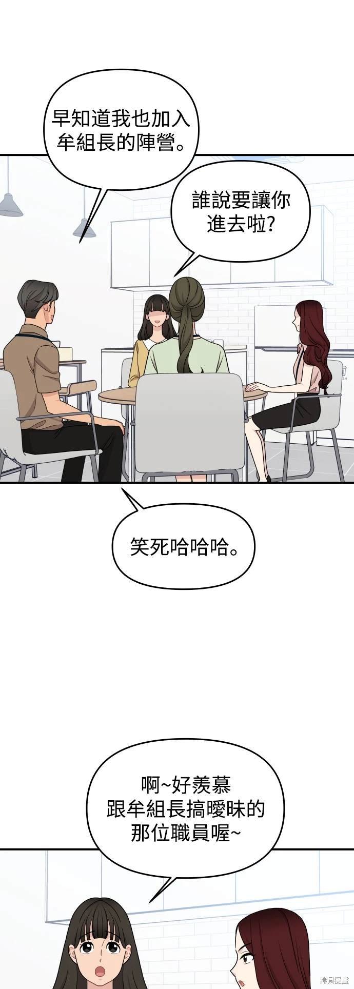 第90话