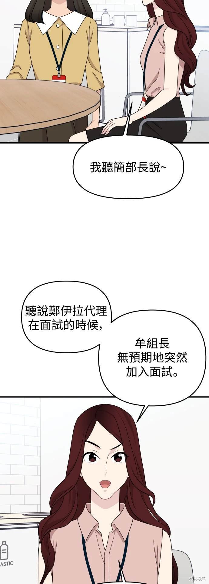 第90话