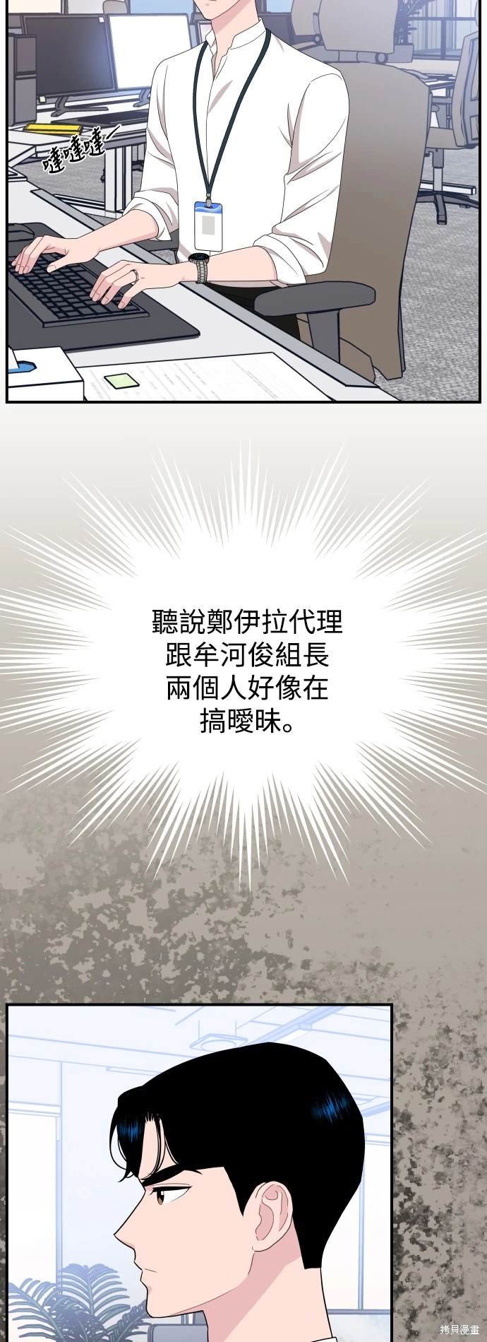 第90话