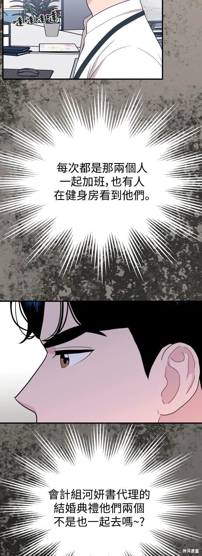 第90话