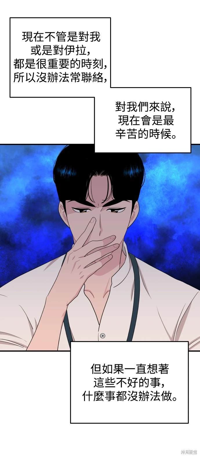 第90话