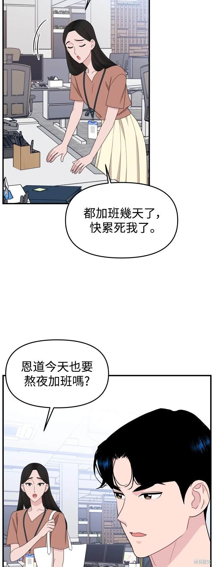 第91话