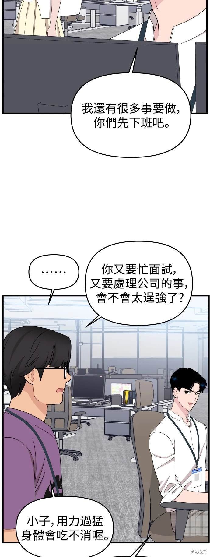 第91话