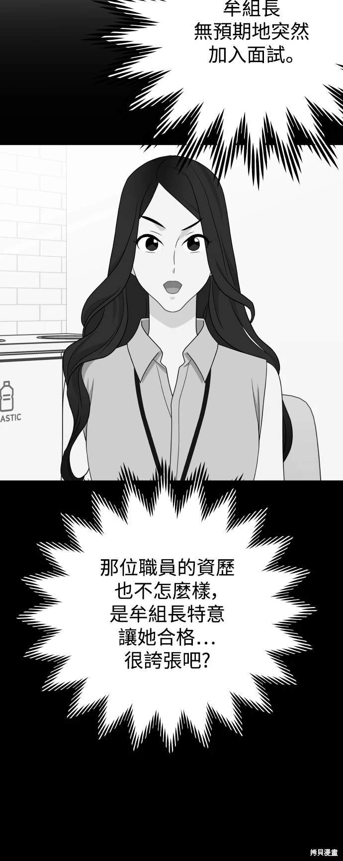 第91话
