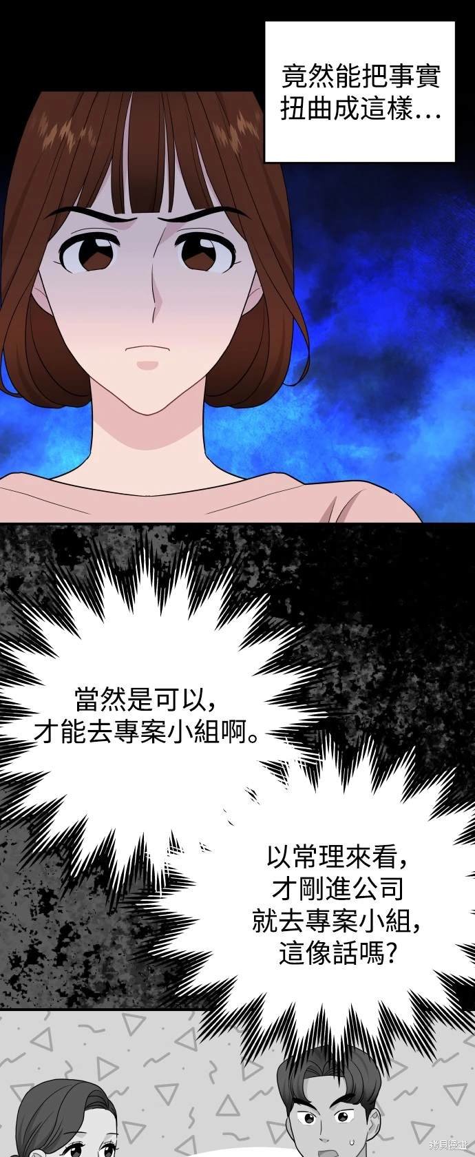 第91话
