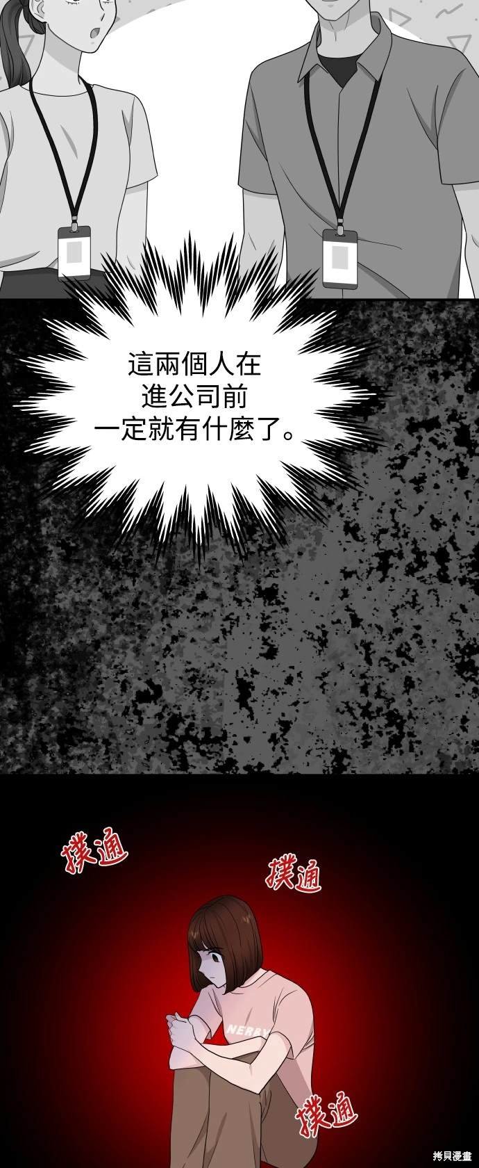 第91话