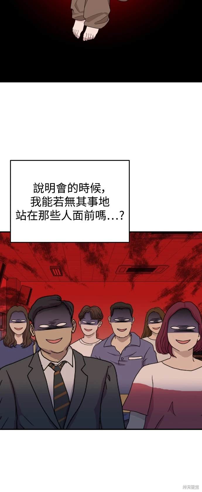 第91话