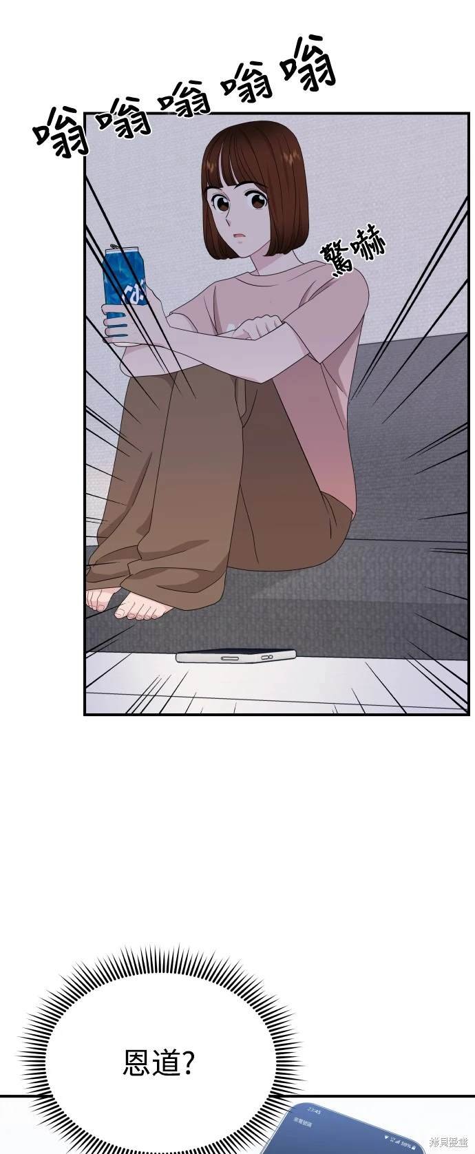 第91话