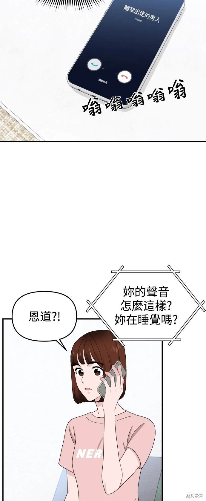 第91话
